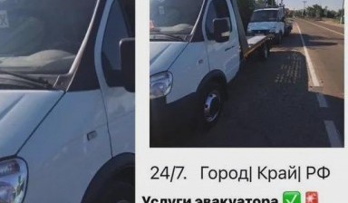 Прикурить автомобиль от Алексей: Hino Ranger 4 фото