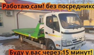 Эвакуация авто с заблокированными колесами от Денис: Валдай 4 фото