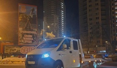 Объявление от "AVTOVOZ": «Эвакуация автомобилей: надежно и быстро» 4 фото