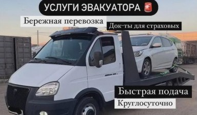 Эвакуаторы с подкатной тележкой от Рустем: Рено 4 фото