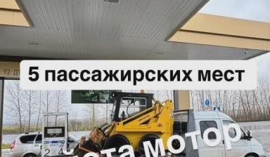 Объявление от Владик: «Автовоз и спецтехника на заказ» 4 фото