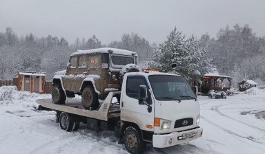 Объявление от Измайлов Сергей Евгеньевич: «Эвакуатор с индивидуальным подходом» 4 фото