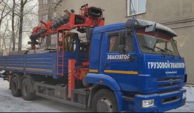 Объявление от Владимир: «Эвакуация и перевозка техники Газель» 4 фото