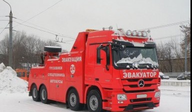 Объявление от Михаил: «Эвакуация и перевозка техники» 4 фото