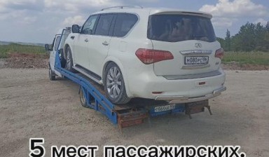 Объявление от Юныс: «Эвакуатор: перевозка авто» 4 фото