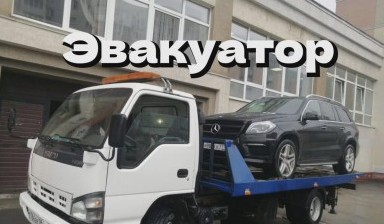 Объявление от Про Эвакуация: «Эвакуатор для сложных случаев» 4 фото