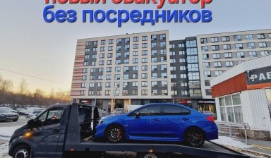 Объявление от Валерий: «Эвакуация автомобилей и техники Валдай» 4 фото