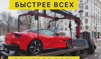 Объявление от Эвакуаторщик: «Эвакуатор в любое время» 4 фото