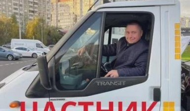 Объявление от Александр: «Эвакуация автомобилей круглосуточно» 4 фото