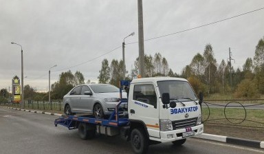 Объявление от Слава: «Эвакуация и перевозка техники Isuzu» 1 фото