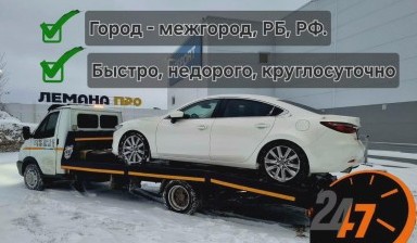 Эвакуаторы 3 тонн от Артур: hyundai hd72 3 фото