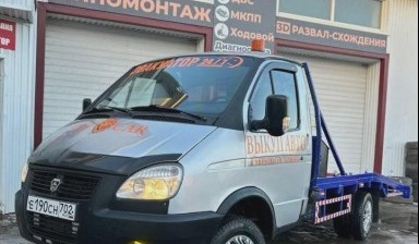 Объявление от Антон: «Эвакуация автомобилей круглосуточно» 4 фото