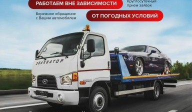 Объявление от Дмитрий: «Помощь для вашего автомобиля Газель Некст» 3 фото