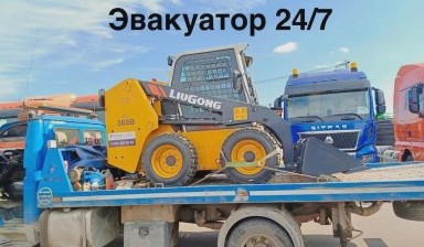 Объявление от Ильнур: «Эвакуатор для авто и техники» 4 фото