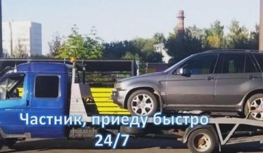 Объявление от Ильнур: «Круглосуточный автоэвакуатор и трезвый водитель» 4 фото