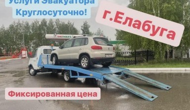 Эвакуаторы с подкатной тележкой от Эвакуаторщик: Газель 4 фото