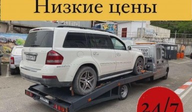 Объявление от Денис: «Эвакуация и помощь на дороге VOLVO» 4 фото