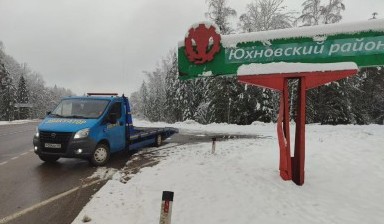 Эвакуаторы с подкатной тележкой от Жаворонков Владимир Иванович: Газель Некст 4 фото