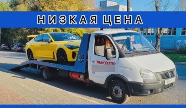 Объявление от Владимир: «Эвакуатор для вашей техники Газель Некст» 4 фото