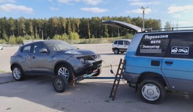 Эвакуаторы и автовозы ВАЛДАЙ от Сергей Единая служба эвакуации: Валдай 4 фото