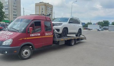 Объявление от Анатолий: «Эвакуация техники круглосуточно VOLVO» 1 фото