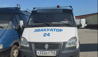 Эвакуаторы и автовозы ВАЛДАЙ от Владимир: Валдай 1 фото