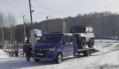 Объявление от Линар: «Эвакуация автомобилей круглосуточно Фотон» 4 фото