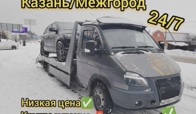 Объявление от Алмаз: «Эвакуатор: Быстро и Надежно» 4 фото