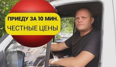 Объявление от Айнур: «Эвакуатор с быстрой реакцией» 4 фото