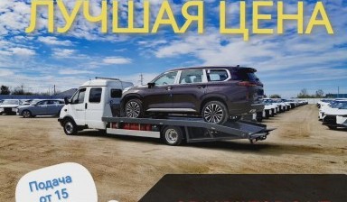 Объявление от Эвакуаторщик: «Круглосуточная эвакуация автомобилей hyundai hd72» 4 фото