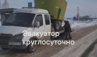 Объявление от Радик: «Предложения эвакуации автомобилей» 4 фото