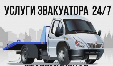 Эвакуация авто с заблокированными колесами от Алексей: Isuzu 4 фото