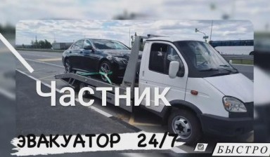 Объявление от Газинур: «Эвакуация автомобилей круглосуточно» 4 фото