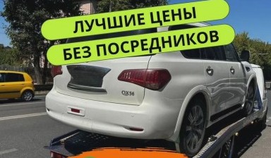 Объявление от Артур: «Эвакуация автомобилей и техники» 4 фото