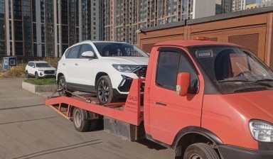 Объявление от Максим: «Эвакуация транспорта с акцией Isuzu» 4 фото