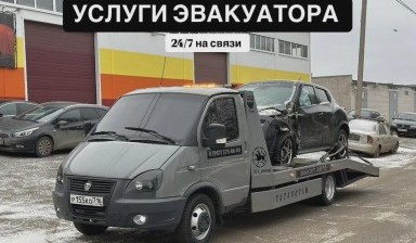 Объявление от Алмаз: «Эвакуационные услуги круглосуточно volvo» 4 фото