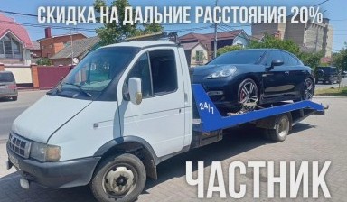 Объявление от Эвакуаторщик: «Круглосуточная эвакуация транспорта» 4 фото