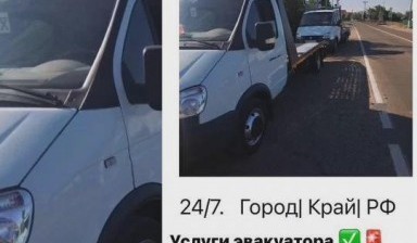 Эвакуаторы и автовозы ISUZU от Сергей: Isuzu 4 фото