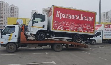 Объявление от Роберт: «Круглосуточная помощь автолюбителям» 4 фото