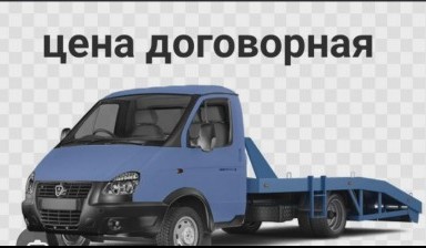 Эвакуаторы со сдвижной платформой от Александр: Isuzu 3 фото