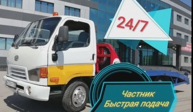 Объявление от Вадим: «Надежные эвакуаторы для вашего авто» 4 фото