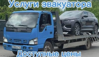 Объявление от Ленар: «Эвакуация автомобилей круглосуточно» 4 фото