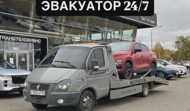 Объявление от Николай: «Круглосуточная эвакуация автомобилей» 4 фото