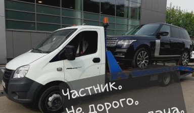 Объявление от Рустем: «Эвакуация автотранспорта круглосуточно Hyundai hd 78» 3 фото