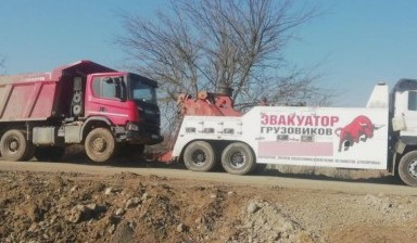 Эвакуаторы и автовозы ВАЛДАЙ от Эвакуаторщик: Валдай 4 фото