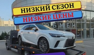 Объявление от Михаил: «Эвакуатор круглосуточно и без посредников» 4 фото