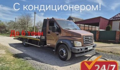 Эвакуация авто с заблокированными колесами от Владимир: Газель Next 4 фото