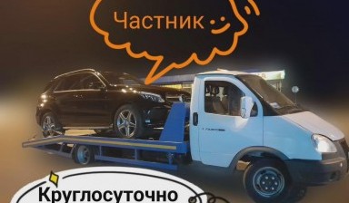 Эвакуаторы и автовозы IVECO от Артём: Iveco 1 фото