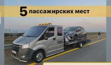 Объявление от Роман: «Эвакуация и перевозка авто Газель Некст» 4 фото