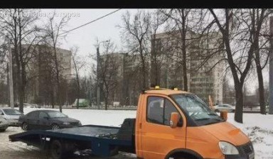 Объявление от Руслан: «Эвакуация авто круглосуточно Газ» 1 фото